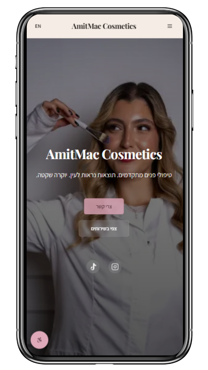 Amitma Cosmetics App