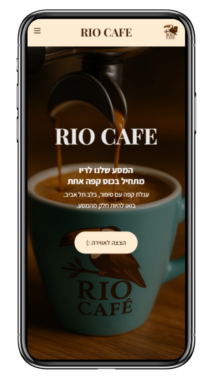 Rio Cafe App